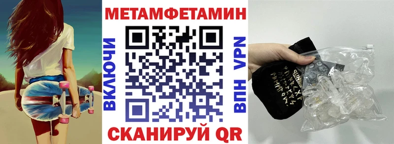 Amphetamine Premium  Купить где  Калач 