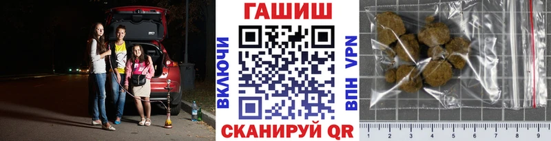 ГАШ 40% ТГК  Купить закладки  Калач 