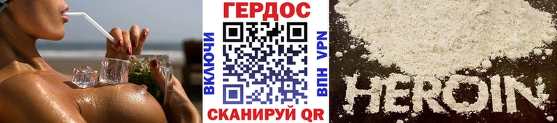 Купить закладки  Калач  Героин герыч 
