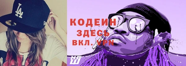герыч Зеленокумск