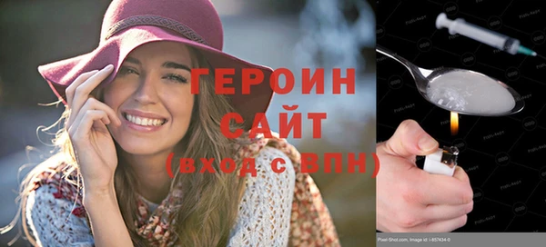 герыч Зеленокумск