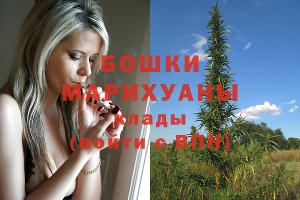 герыч Зеленокумск