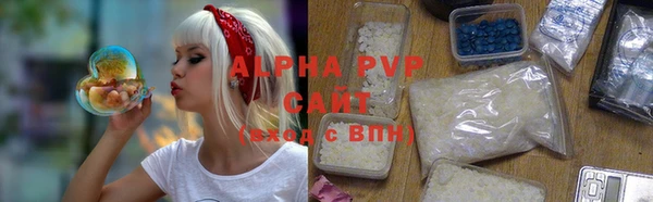 COCAINE Зеленодольск