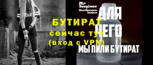 герыч Зеленокумск