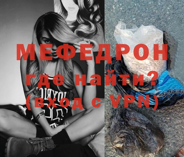 COCAINE Зеленодольск