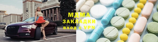 COCAINE Зеленодольск