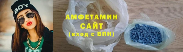 герыч Зеленокумск