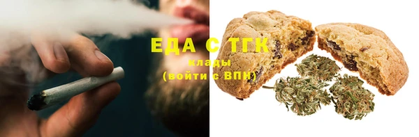 герыч Зеленокумск