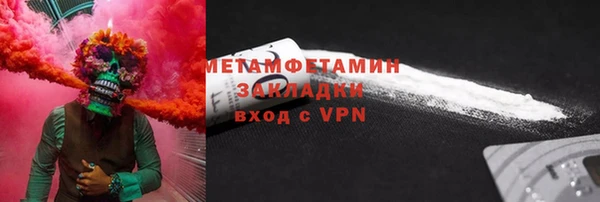 герыч Зеленокумск