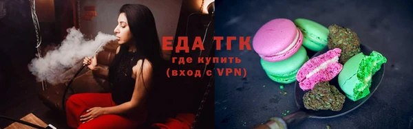 герыч Зеленокумск