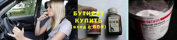 COCAINE Зеленодольск