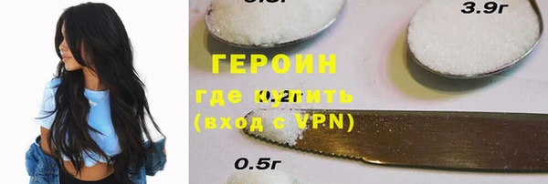 герыч Зеленокумск