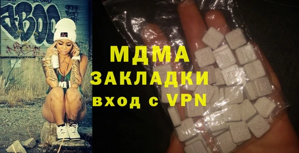 герыч Зеленокумск