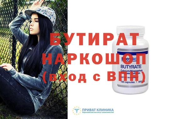 COCAINE Зеленодольск
