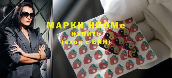 герыч Зеленокумск