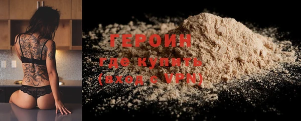 COCAINE Зеленодольск