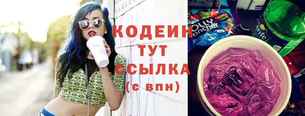 герыч Зеленокумск