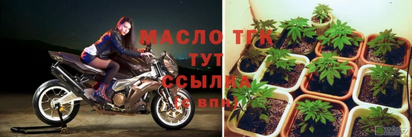 COCAINE Зеленодольск