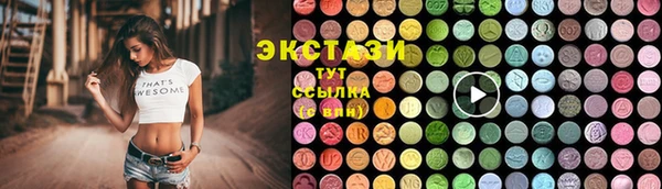 COCAINE Зеленодольск