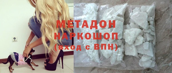 COCAINE Зеленодольск