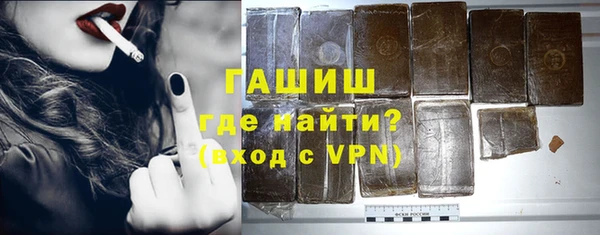 герыч Зеленокумск