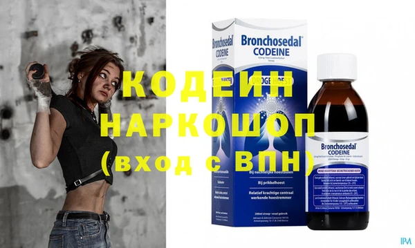 COCAINE Зеленодольск