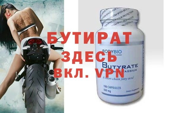 COCAINE Зеленодольск