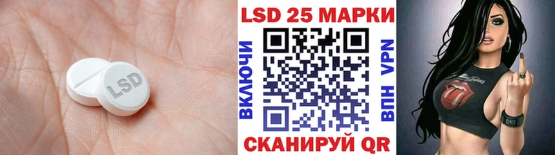 Купить закладки  Калач  ЛСД экстази ecstasy 