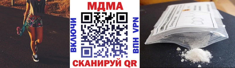 Купить Калач MDMA кристаллы