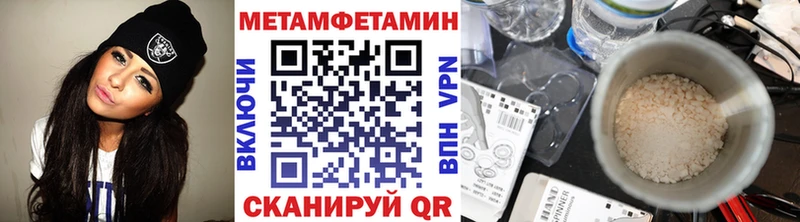 Купить  Калач  Первитин винт 
