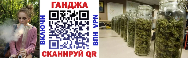 Канабис марихуана  Купить закладки  Калач 